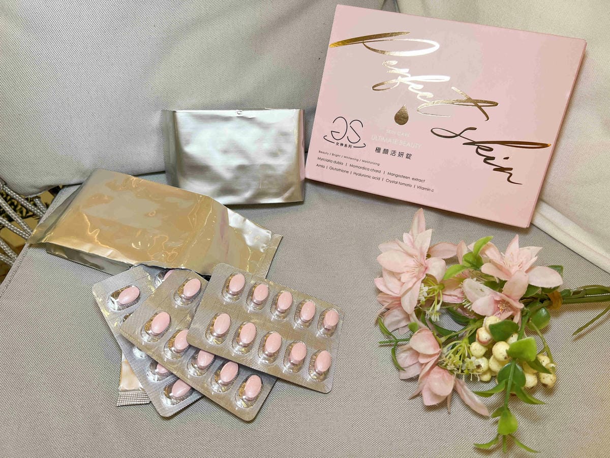 GS女神系列極顏活妍錠 (10).jpg GS女神系列極顏活妍錠 (10).jpg