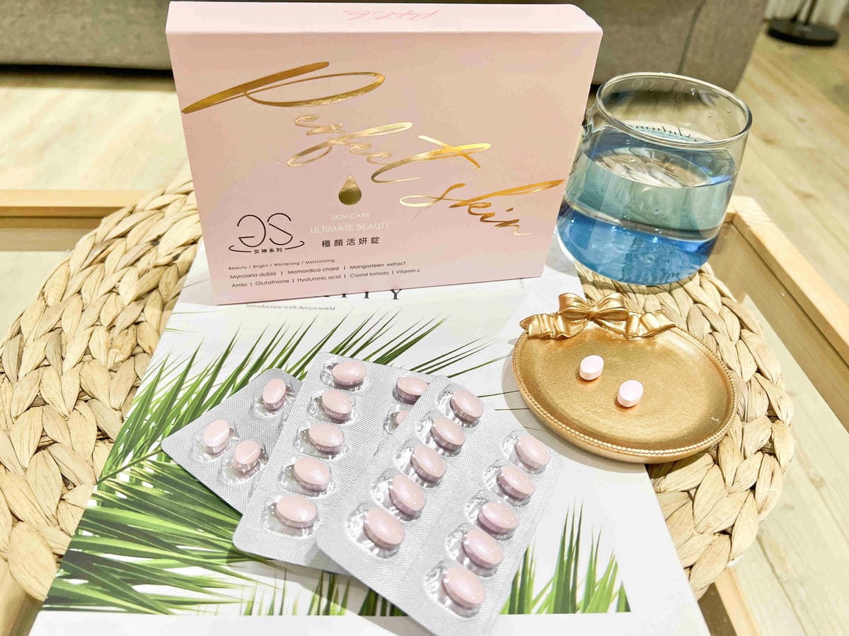 GS女神系列極顏活妍錠 (1).jpg GS女神系列極顏活妍錠 (1).jpg