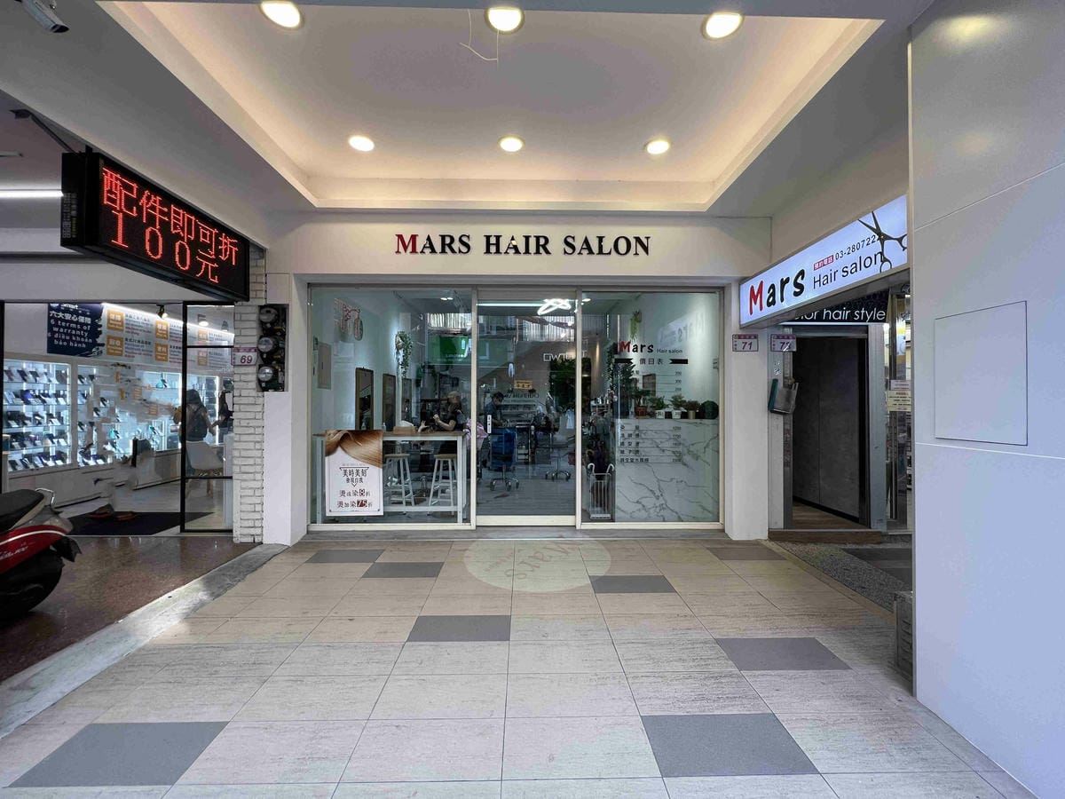 MARS瑪斯 (4).jpg MARS瑪斯 (4).jpg