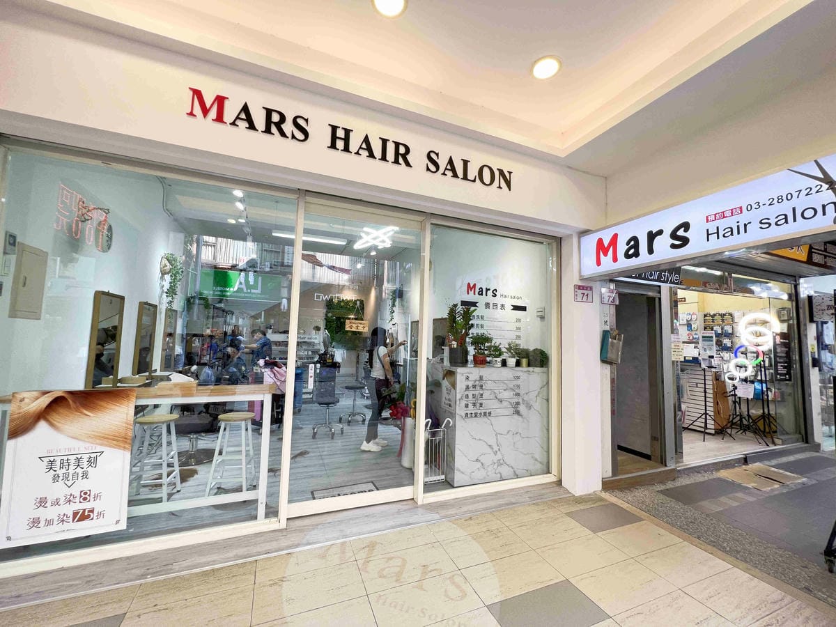 MARS瑪斯 (7).jpg MARS瑪斯 (7).jpg