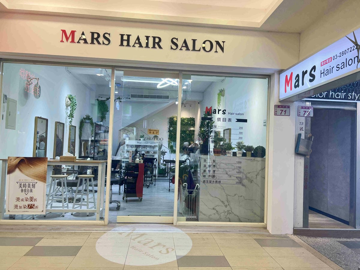 MARS瑪斯 (126).jpg MARS瑪斯 (126).jpg