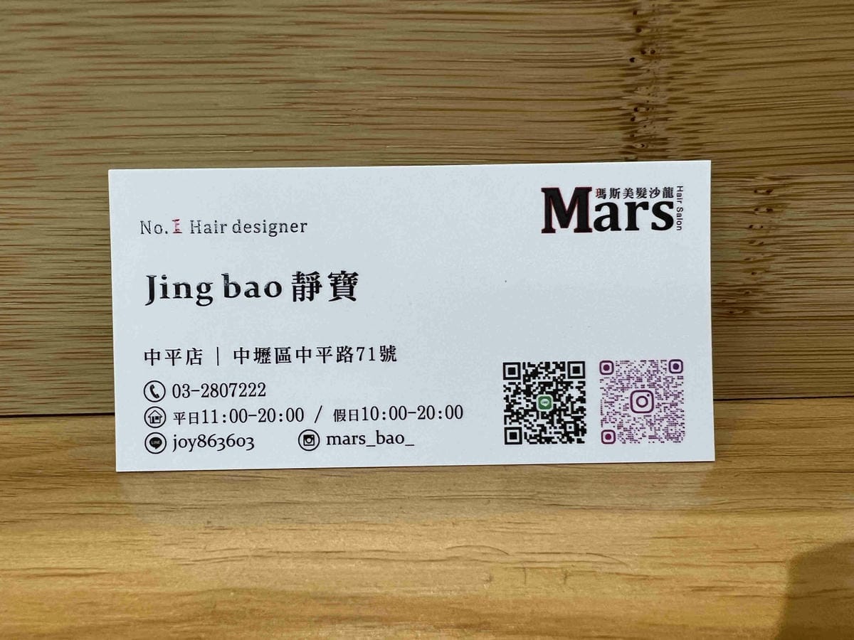 MARS瑪斯 (125).jpg MARS瑪斯 (125).jpg