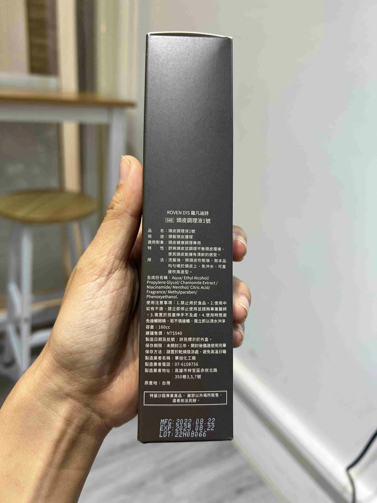 MARS瑪斯 (103).jpg MARS瑪斯 (103).jpg