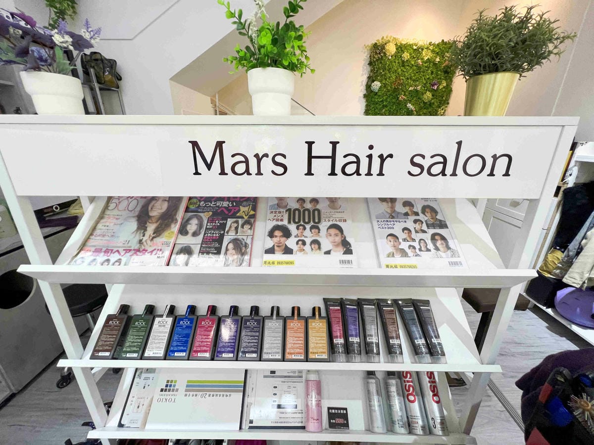 MARS瑪斯 (10).jpg MARS瑪斯 (10).jpg