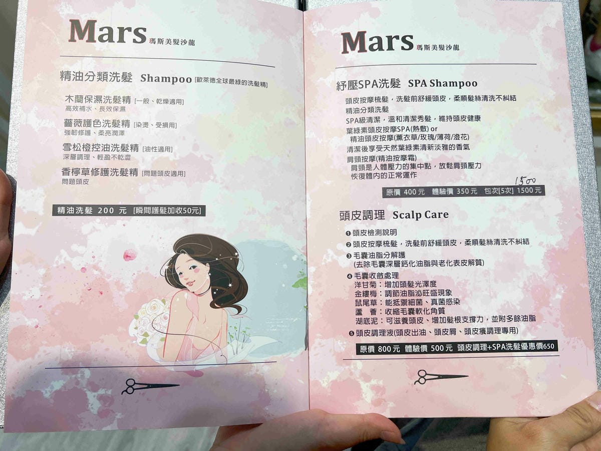 MARS瑪斯 (19).jpg MARS瑪斯 (19).jpg