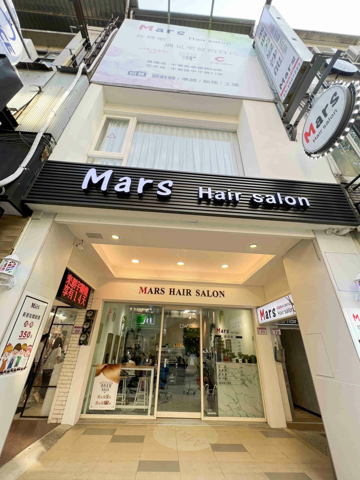 MARS瑪斯 (5).jpg MARS瑪斯 (5).jpg