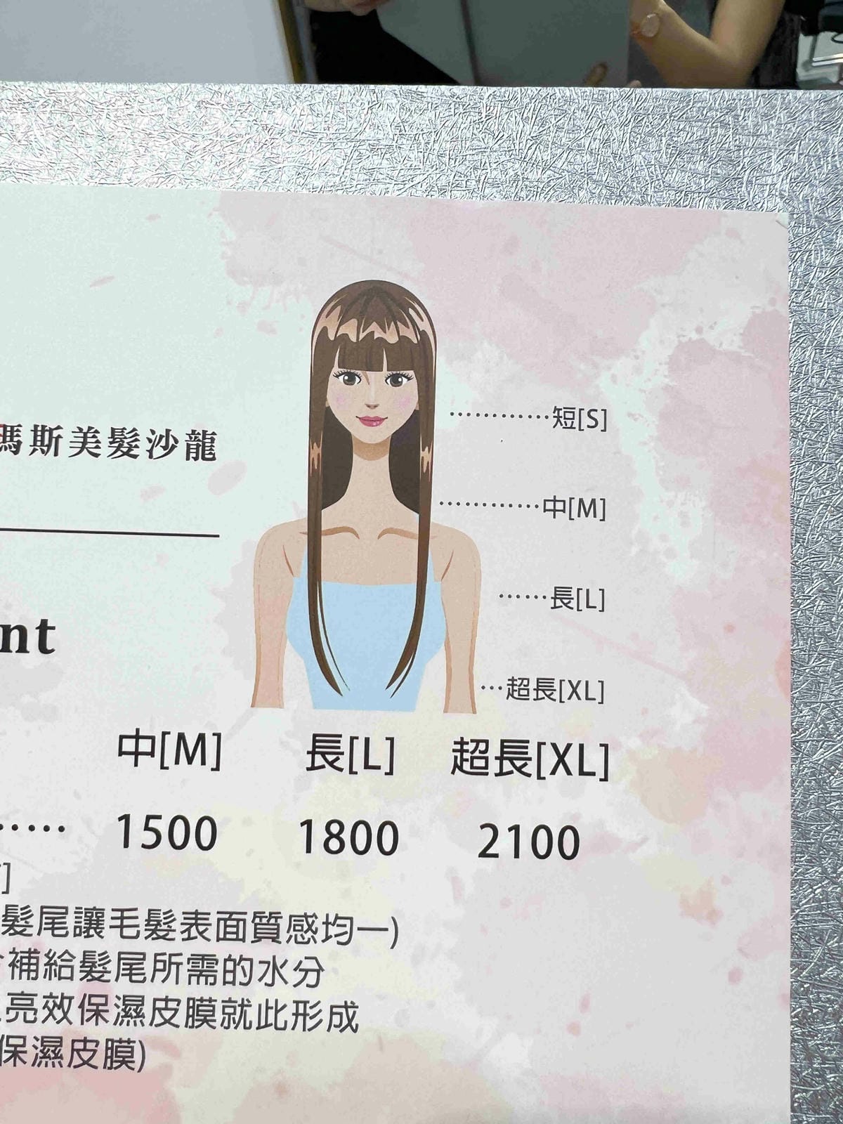 MARS瑪斯 (21).jpg MARS瑪斯 (21).jpg