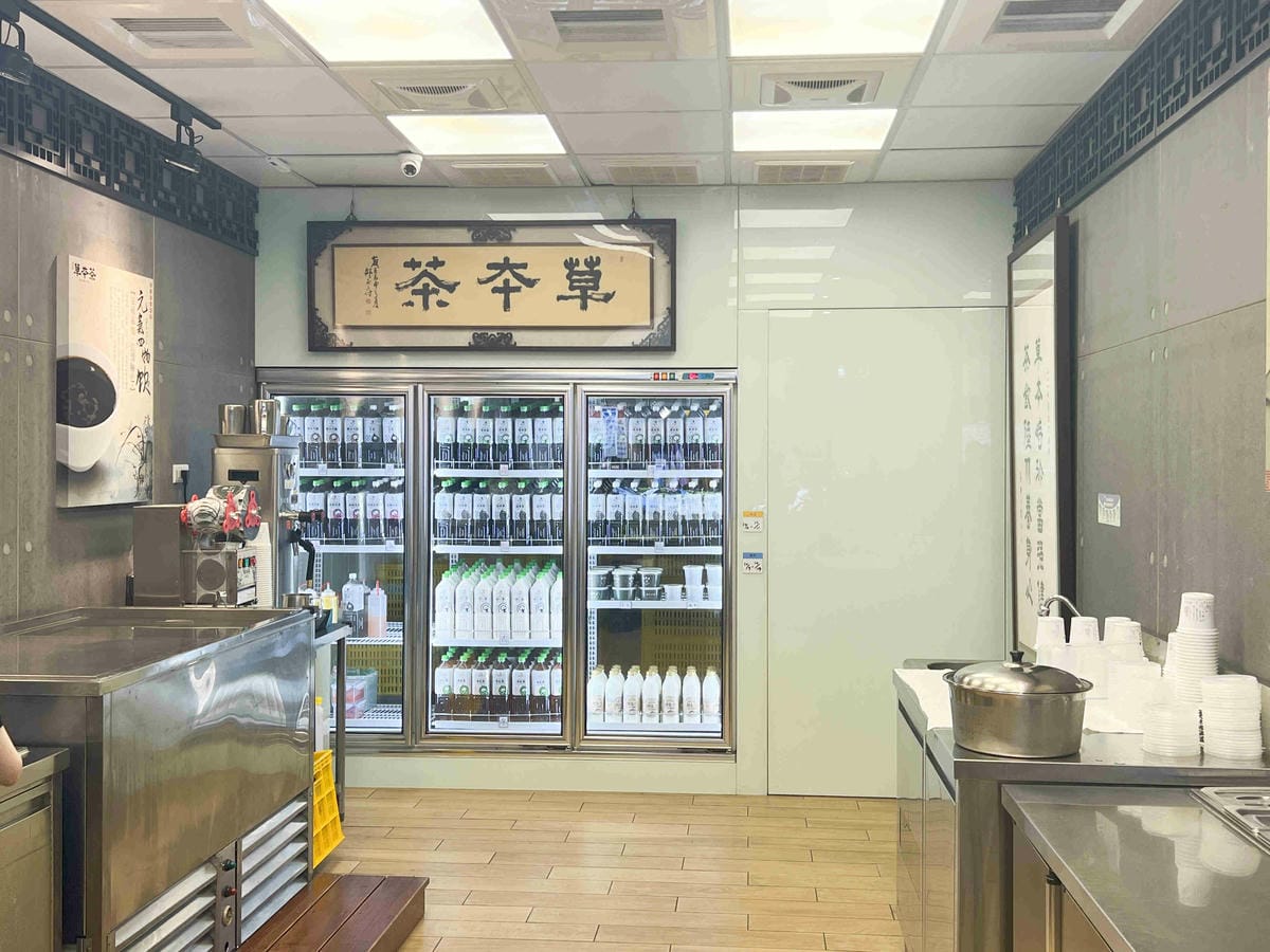 草本茶 (11)_副本.jpg 草本茶 (11)_副本.jpg