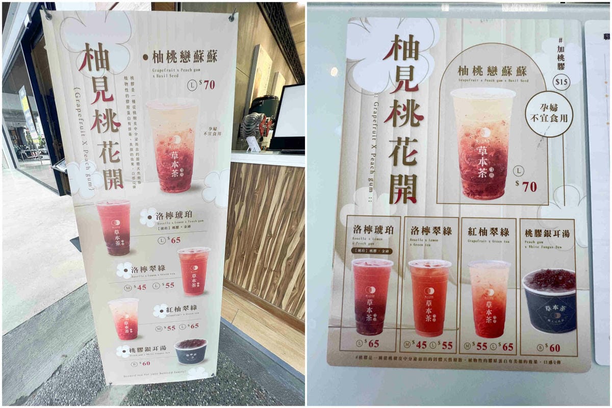 草本茶 (15)_副本_副本.jpg 草本茶 (15)_副本_副本.jpg