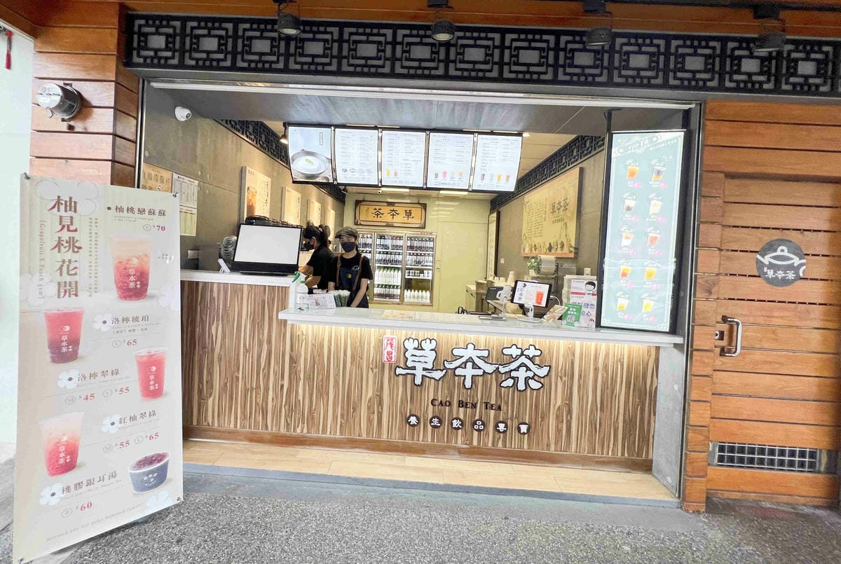 草本茶 (5)_副本.jpg 草本茶 (5)_副本.jpg