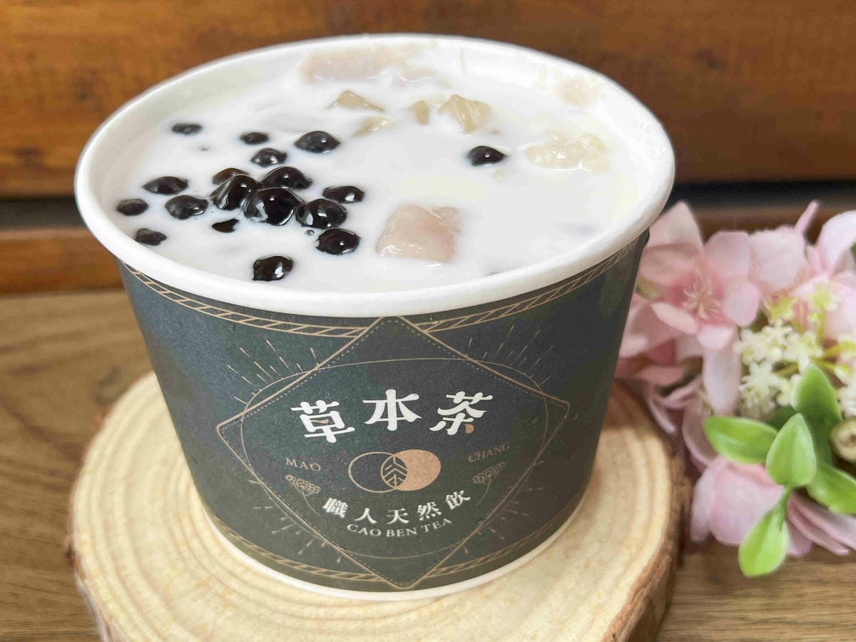 草本茶 (44)_副本.jpg 草本茶 (44)_副本.jpg