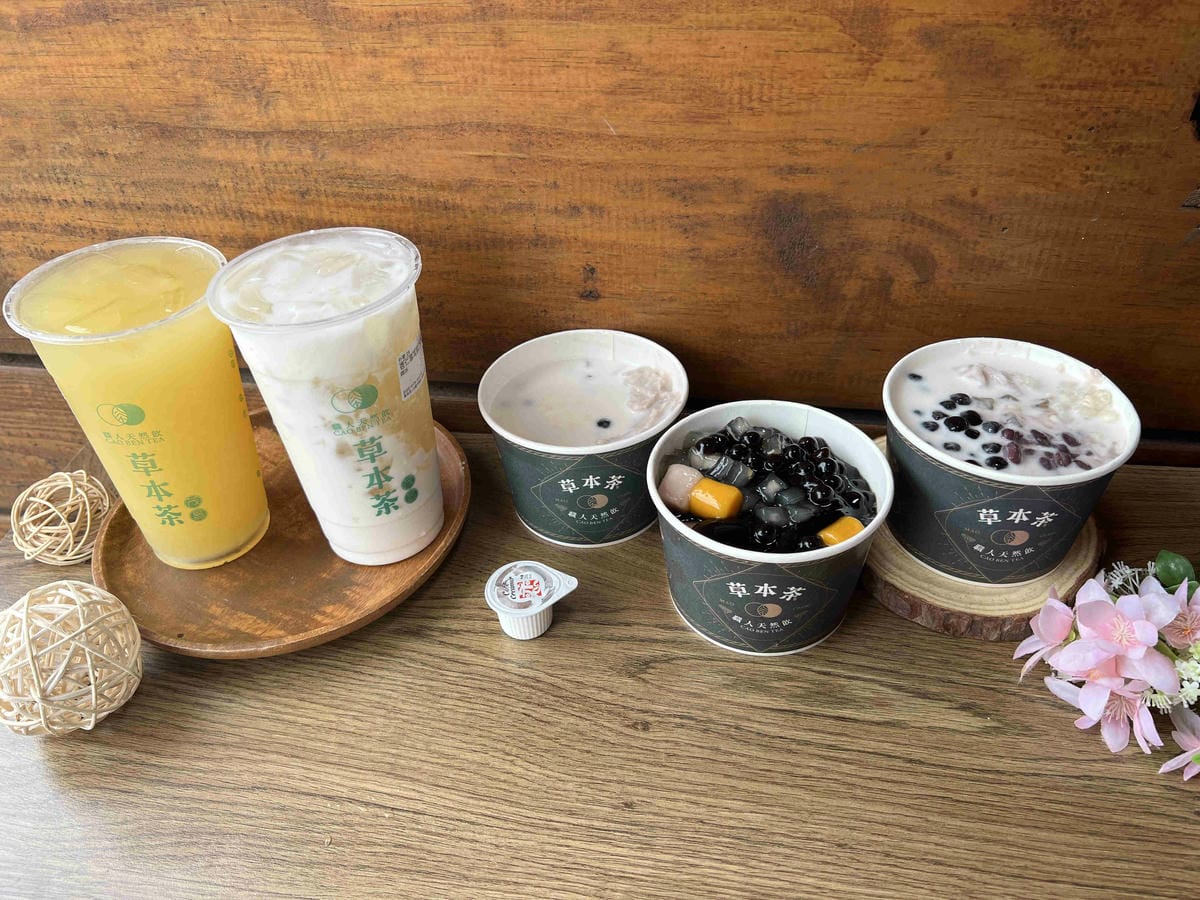 草本茶 (50)_副本.jpg 草本茶 (50)_副本.jpg