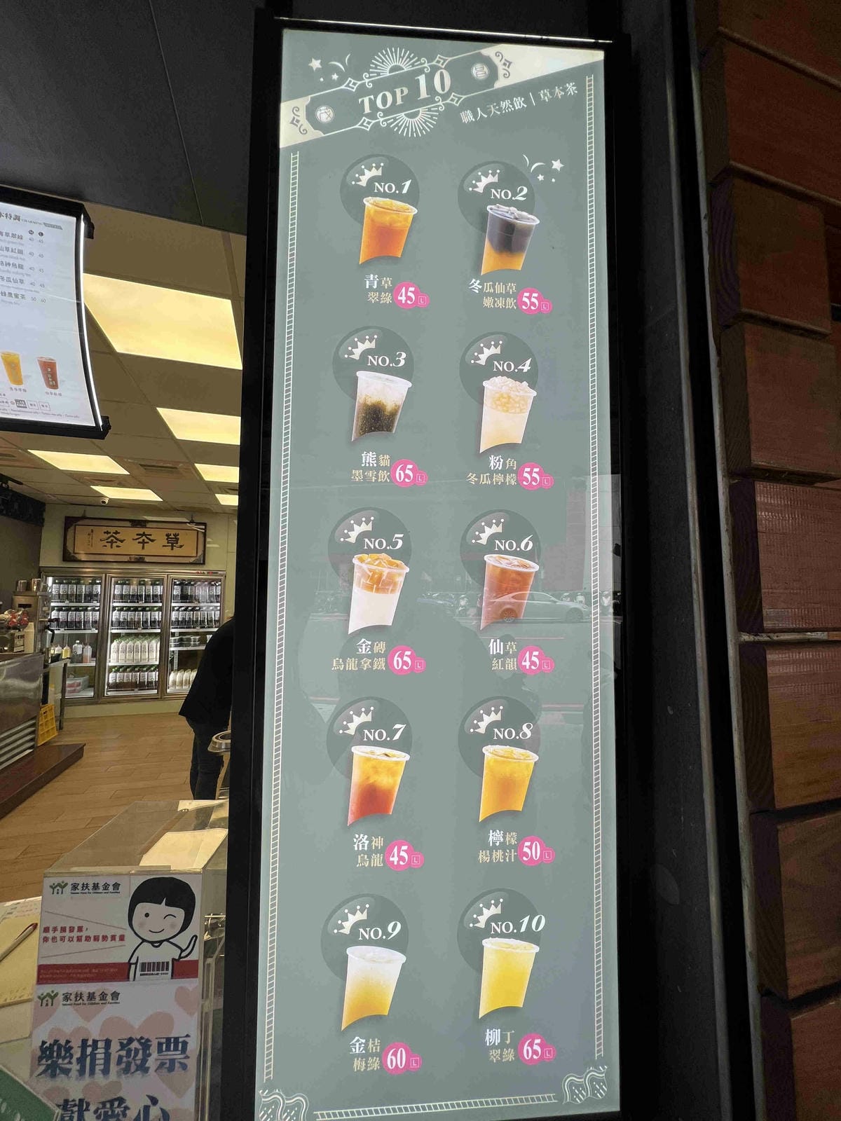 草本茶 (14)_副本.jpg 草本茶 (14)_副本.jpg