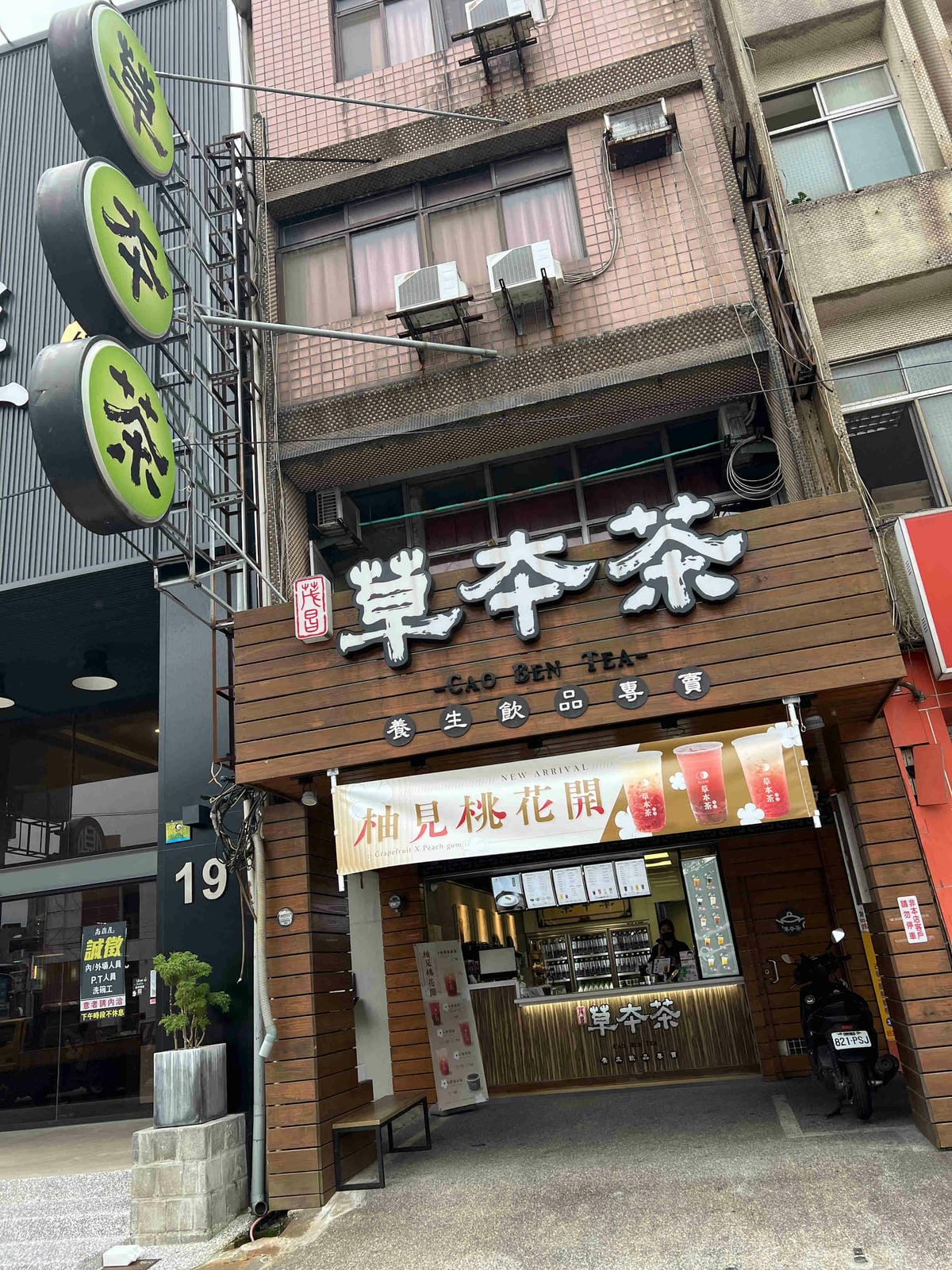 草本茶 (3)_副本.jpg 草本茶 (3)_副本.jpg