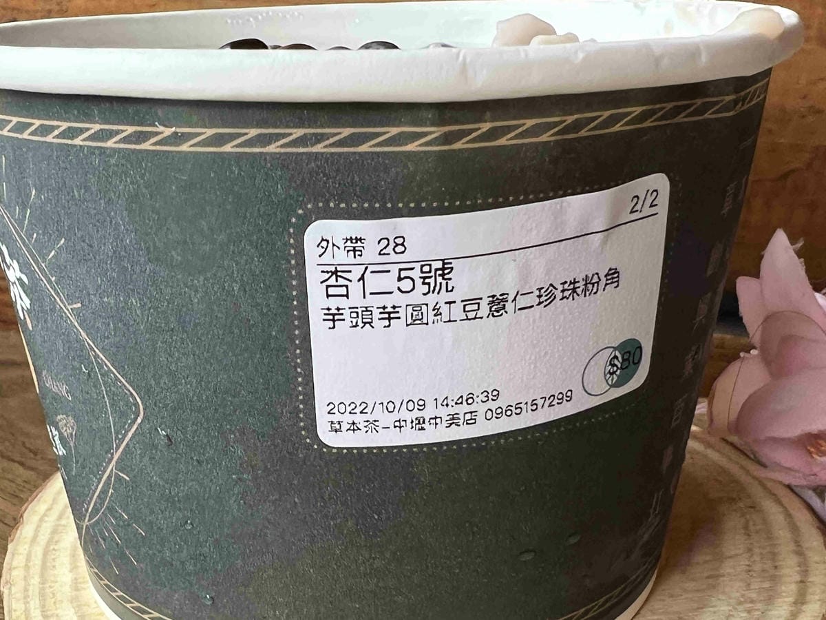 草本茶 (49)_副本.jpg 草本茶 (49)_副本.jpg