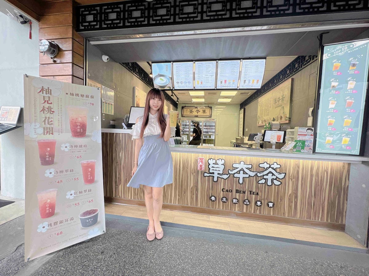 草本茶 (16)_副本.jpg 草本茶 (16)_副本.jpg