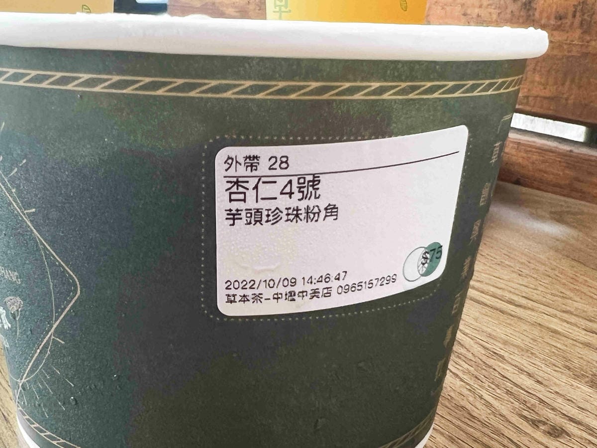 草本茶 (35)_副本.jpg 草本茶 (35)_副本.jpg