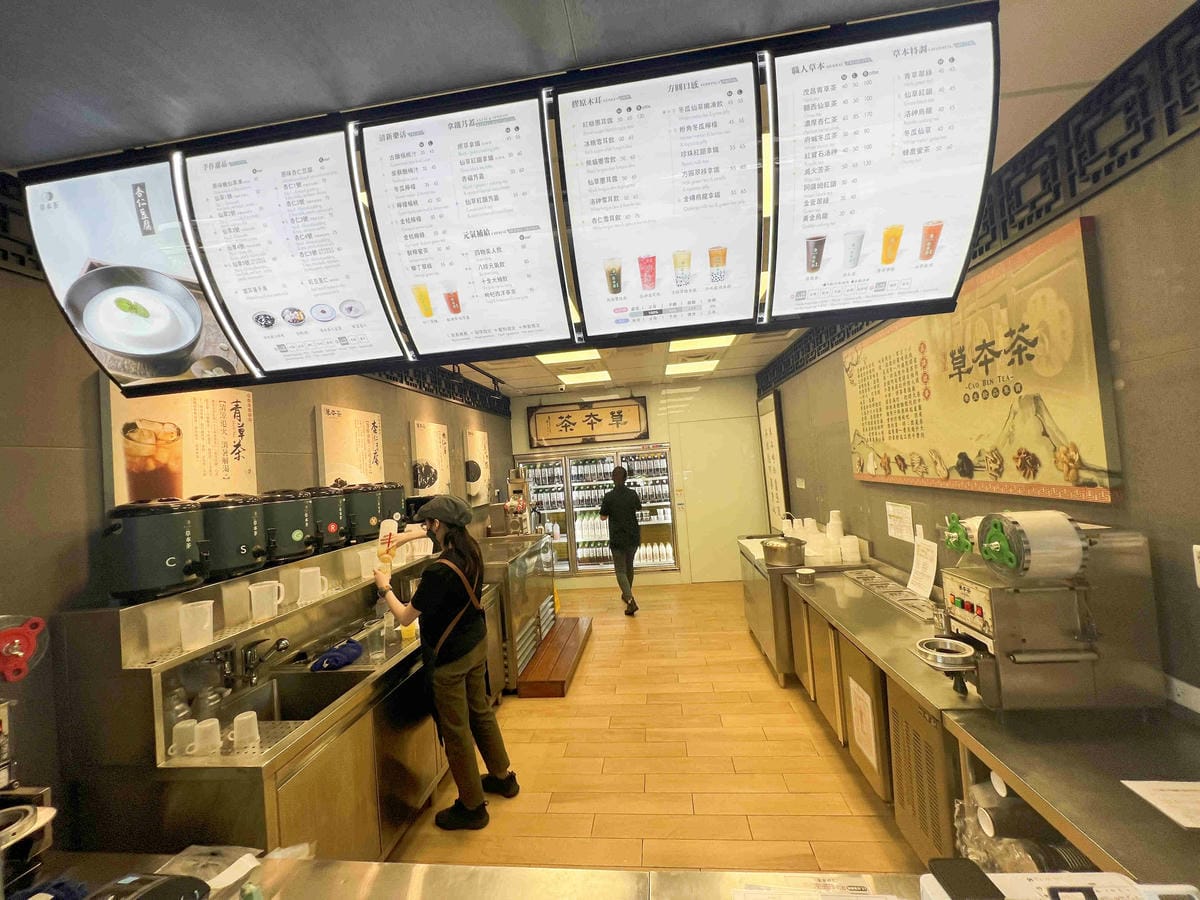 草本茶 (12)_副本.jpg 草本茶 (12)_副本.jpg