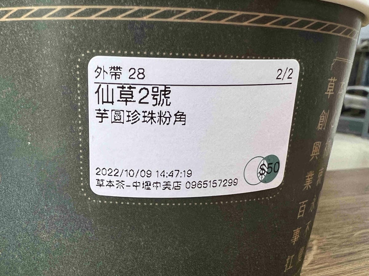 草本茶 (43)_副本.jpg 草本茶 (43)_副本.jpg
