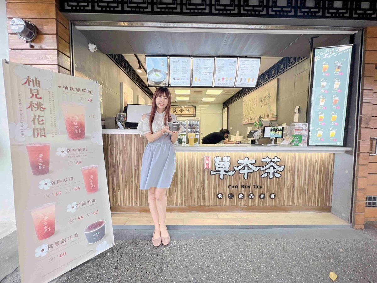 草本茶 (18)_副本.jpg 草本茶 (18)_副本.jpg