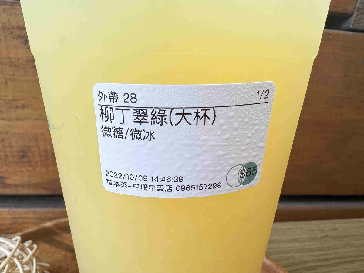 草本茶 (20)_副本.jpg 草本茶 (20)_副本.jpg