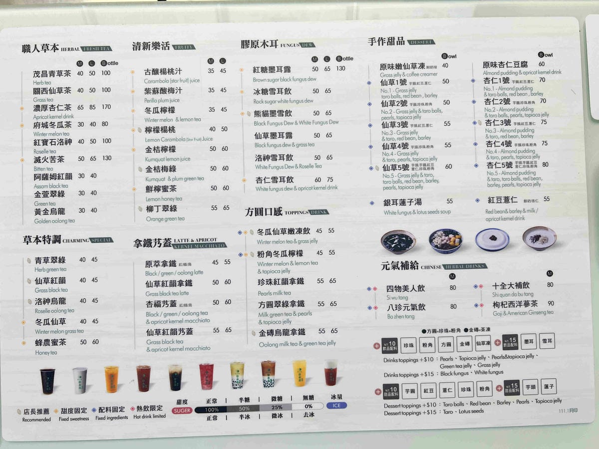 草本茶 (10)_副本.jpg 草本茶 (10)_副本.jpg