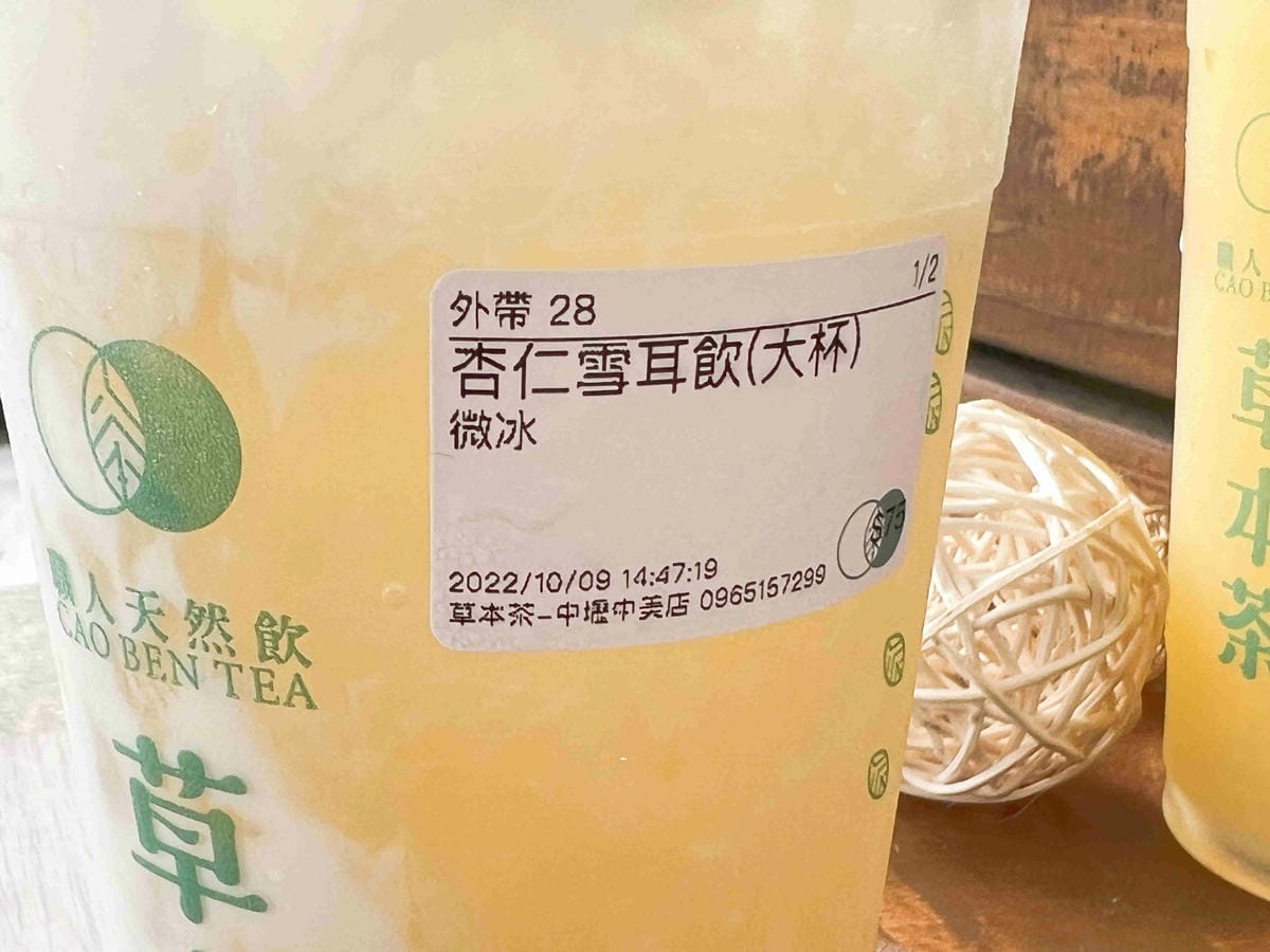 草本茶 (34)_副本.jpg 草本茶 (34)_副本.jpg