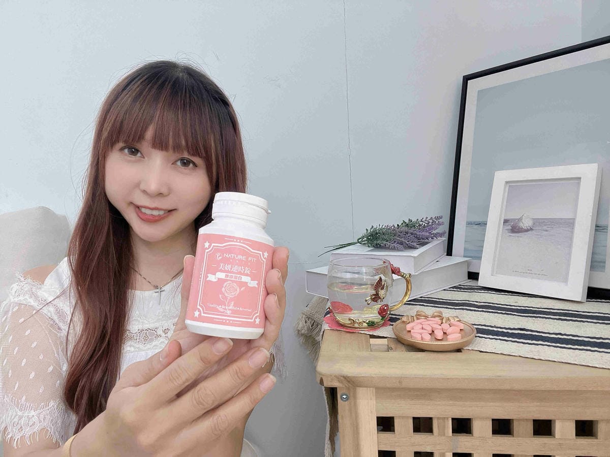 美妍逆時錠 (10).jpg 美妍逆時錠 (10).jpg