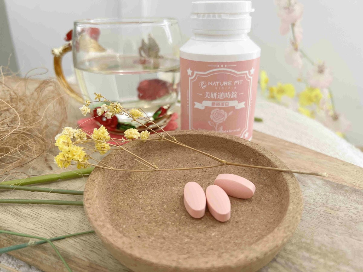 美妍逆時錠 (14).jpg 美妍逆時錠 (14).jpg