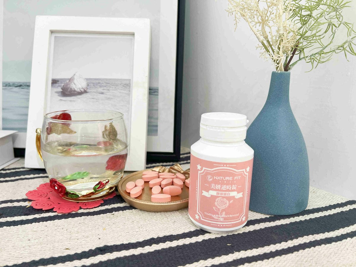 美妍逆時錠 (13).jpg 美妍逆時錠 (13).jpg