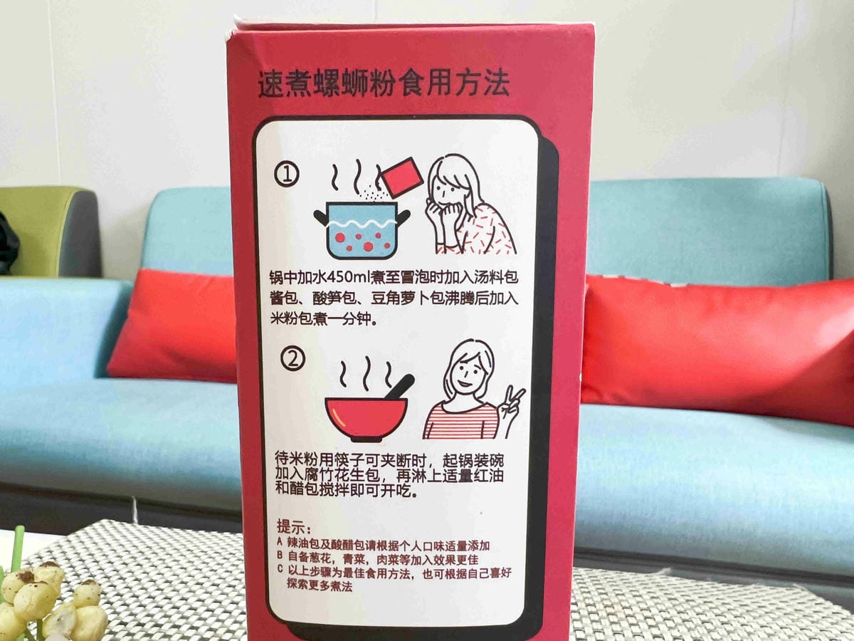 小生螺絲粉 (21).jpg 小生螺絲粉 (21).jpg