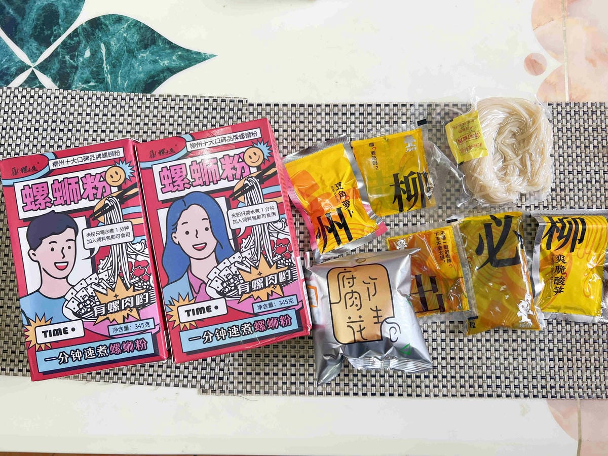 小生螺絲粉 (3).jpg 小生螺絲粉 (3).jpg