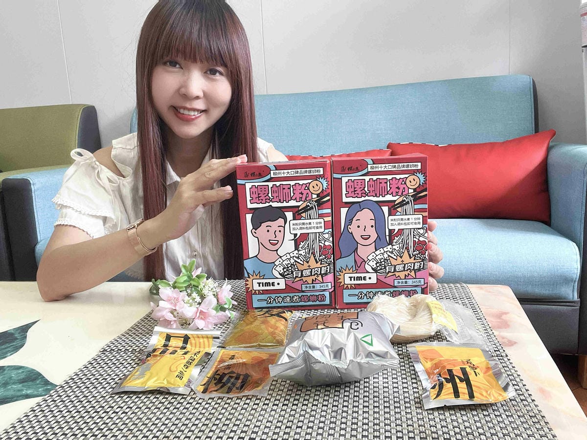 小生螺絲粉 (24).jpg 小生螺絲粉 (24).jpg