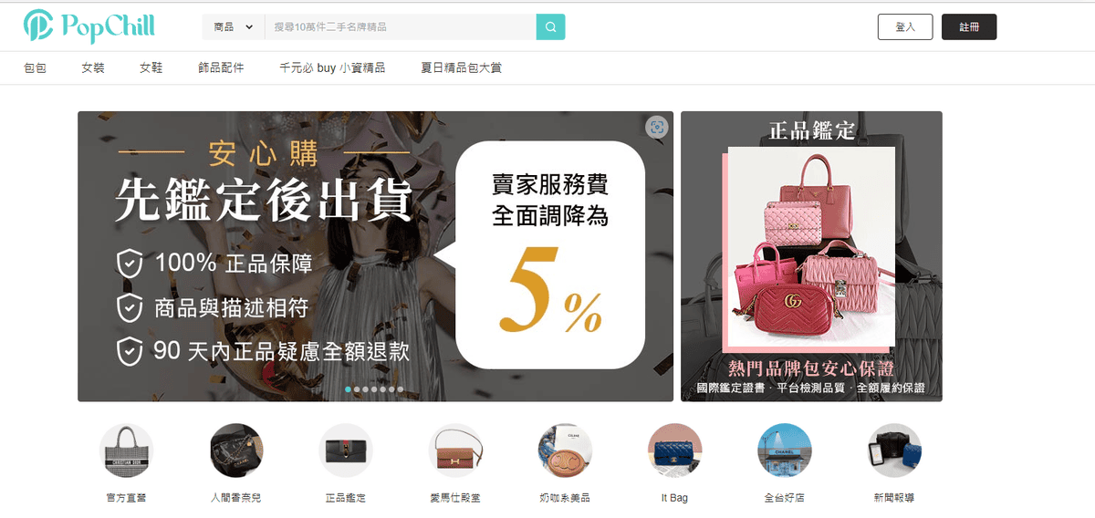 POPCHILL (1)_副本.png POPCHILL (1)_副本.png