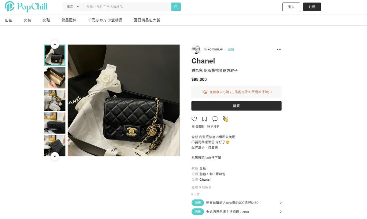 POPCHILL (2)_副本.jpg POPCHILL (2)_副本.jpg