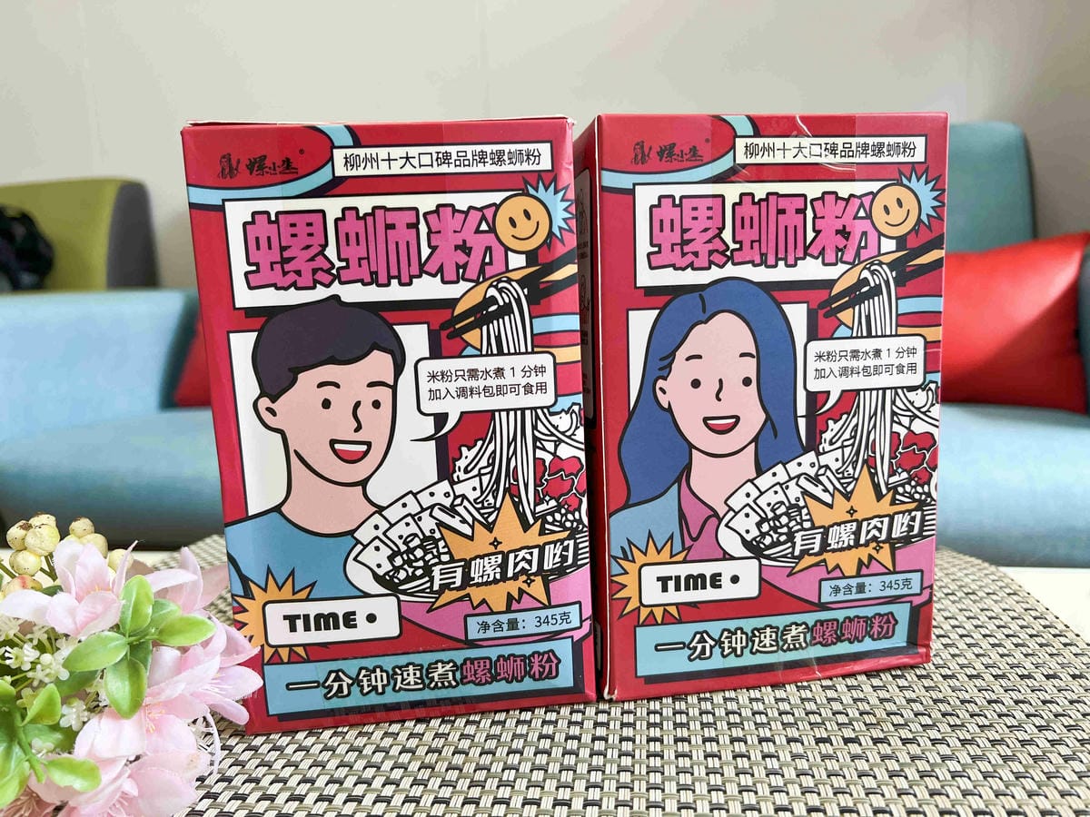 小生螺絲粉 (18).jpg 小生螺絲粉 (18).jpg