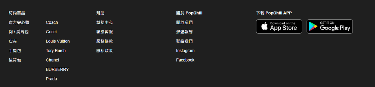 POPCHILL (4)_副本.png POPCHILL (4)_副本.png