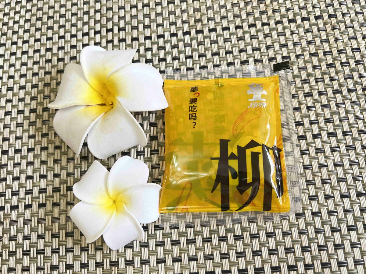 小生螺絲粉 (14).jpg 小生螺絲粉 (14).jpg