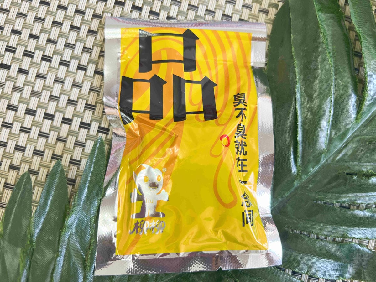 小生螺絲粉 (11).jpg 小生螺絲粉 (11).jpg