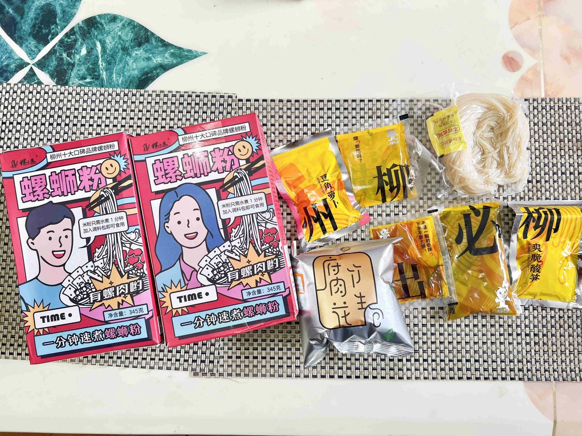 小生螺絲粉 (50).jpg 小生螺絲粉 (50).jpg