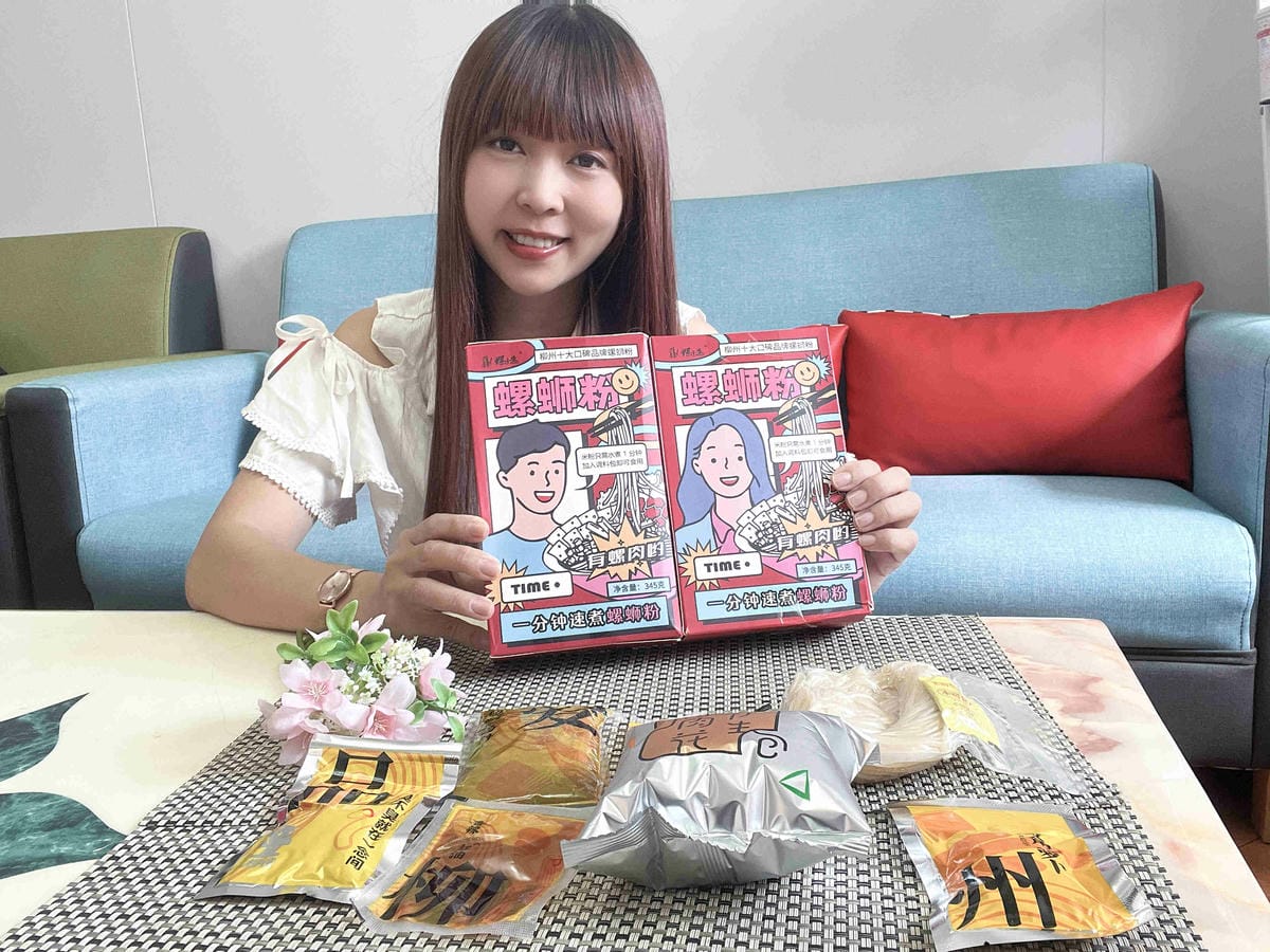 小生螺絲粉 (25).jpg 小生螺絲粉 (25).jpg