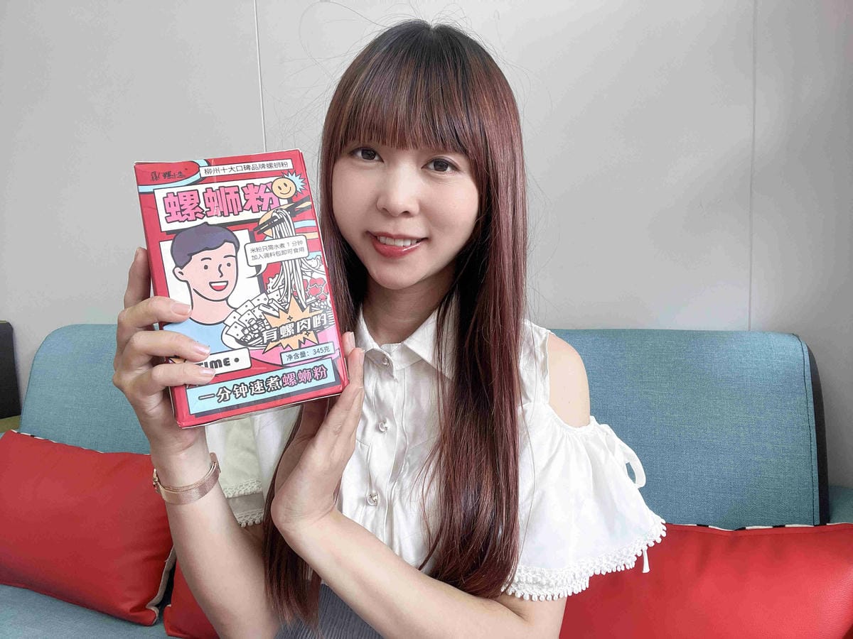 小生螺絲粉 (23).jpg 小生螺絲粉 (23).jpg