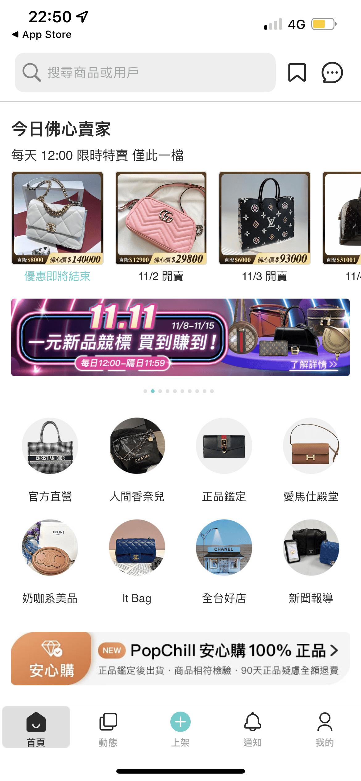 POPCHILL (2).png POPCHILL (2).png