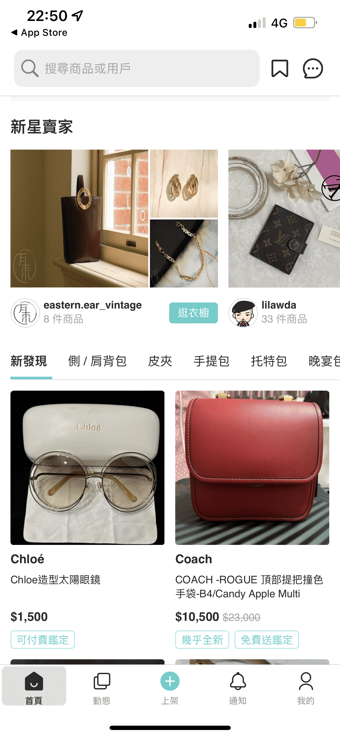 POPCHILL (3).png POPCHILL (3).png