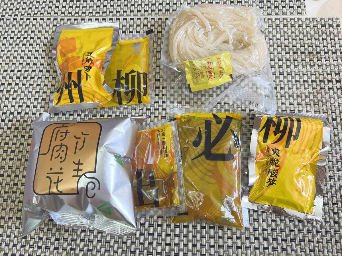 小生螺絲粉 (4).jpg 小生螺絲粉 (4).jpg