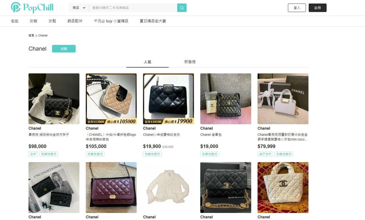 POPCHILL (3)_副本.jpg POPCHILL (3)_副本.jpg