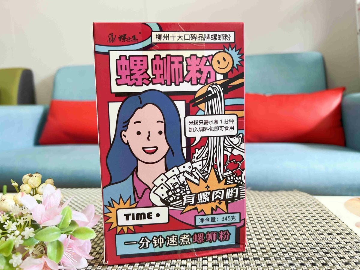 小生螺絲粉 (19).jpg 小生螺絲粉 (19).jpg