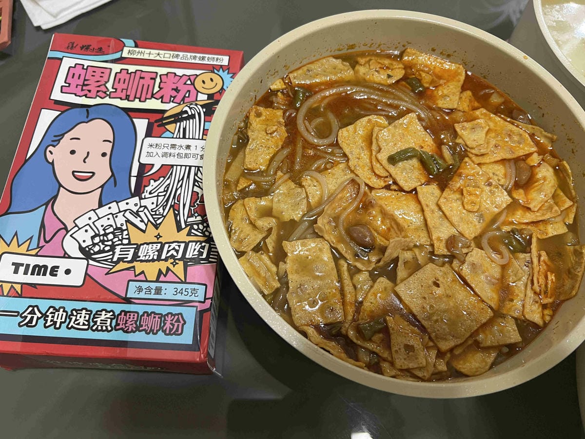 小生螺絲粉 (43).jpg 小生螺絲粉 (43).jpg