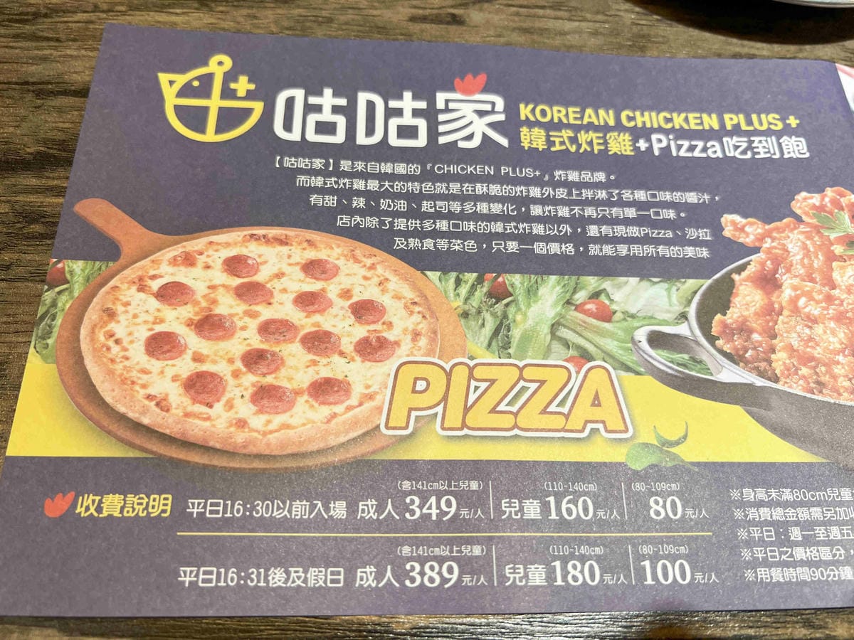 咕咕家 (55).jpg 咕咕家 (55).jpg