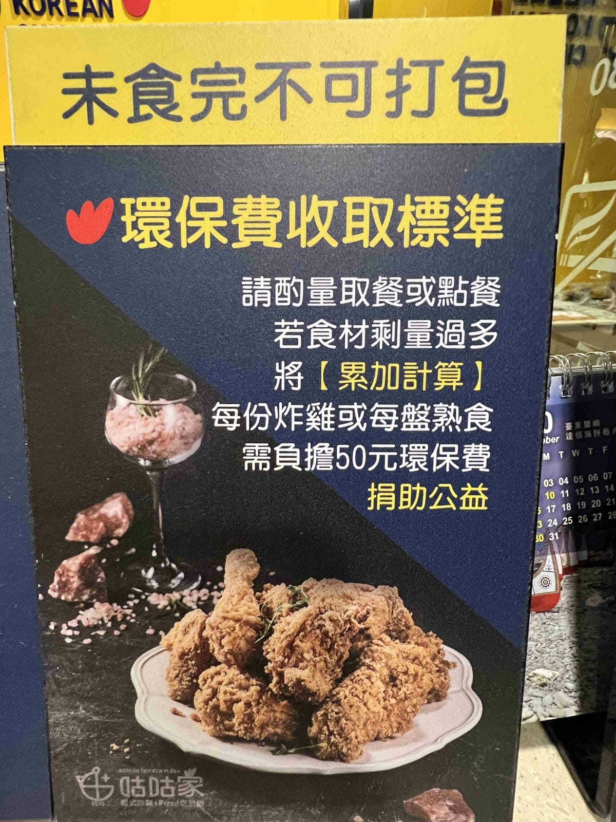 咕咕家 (9).jpg 咕咕家 (9).jpg